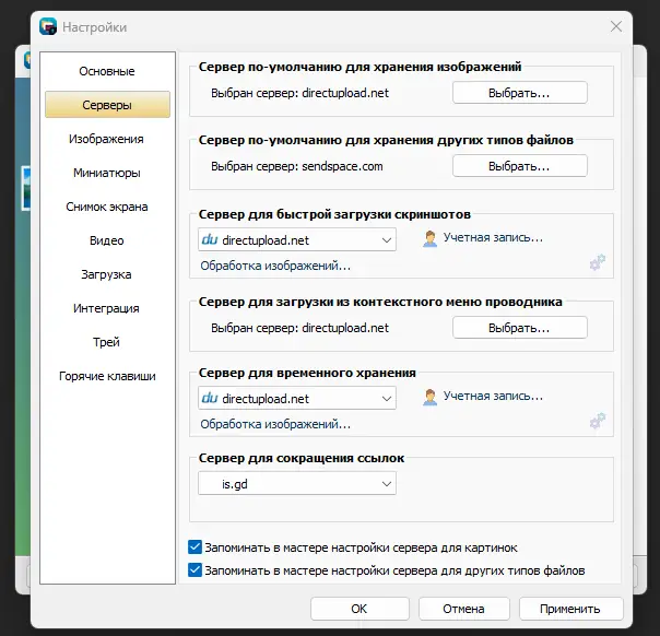 Инсталляция и активация