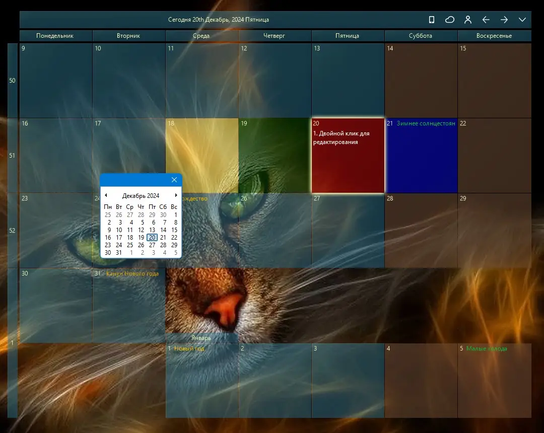 Инсталляция и активация