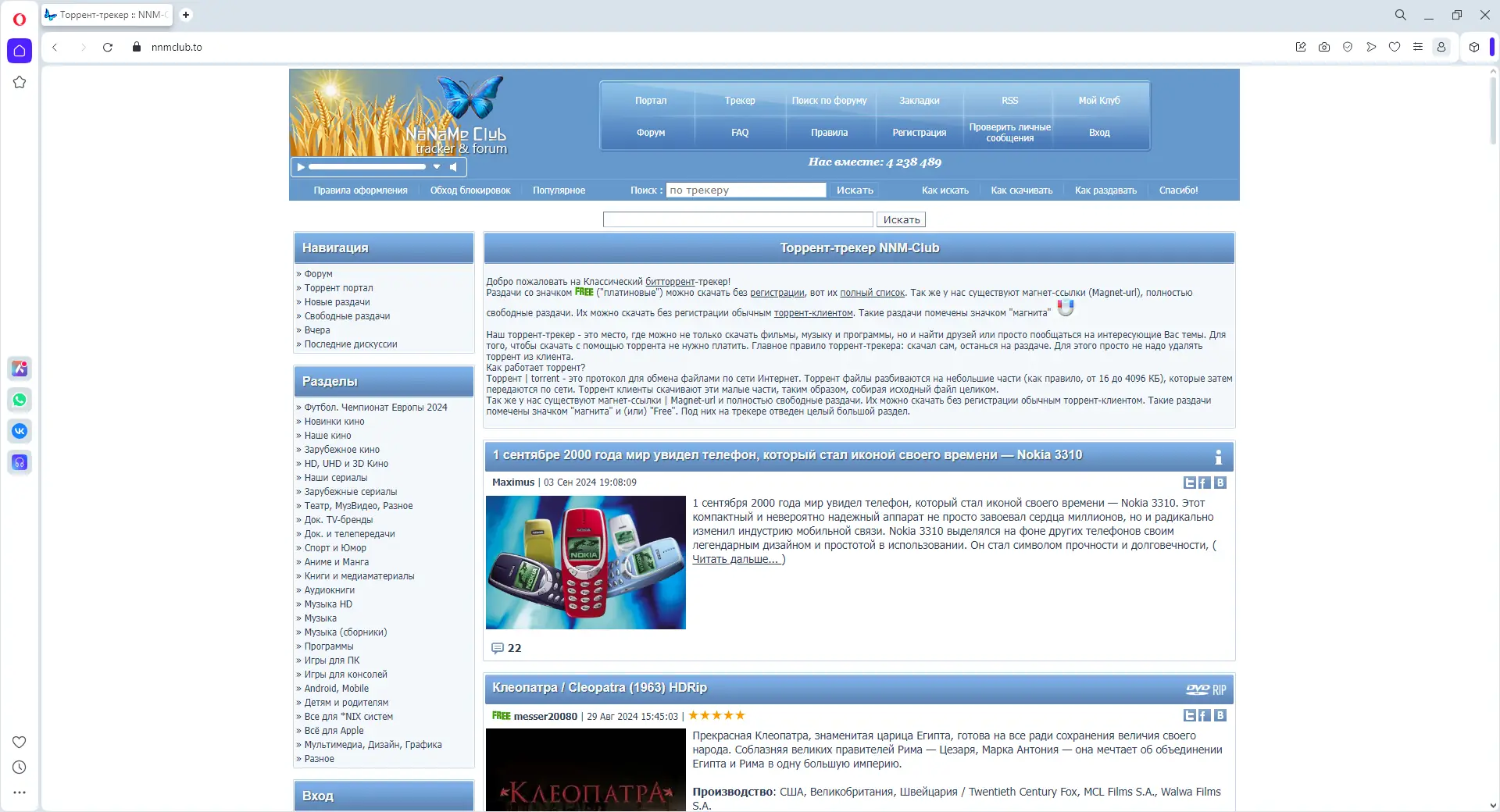 Инсталляция и активация