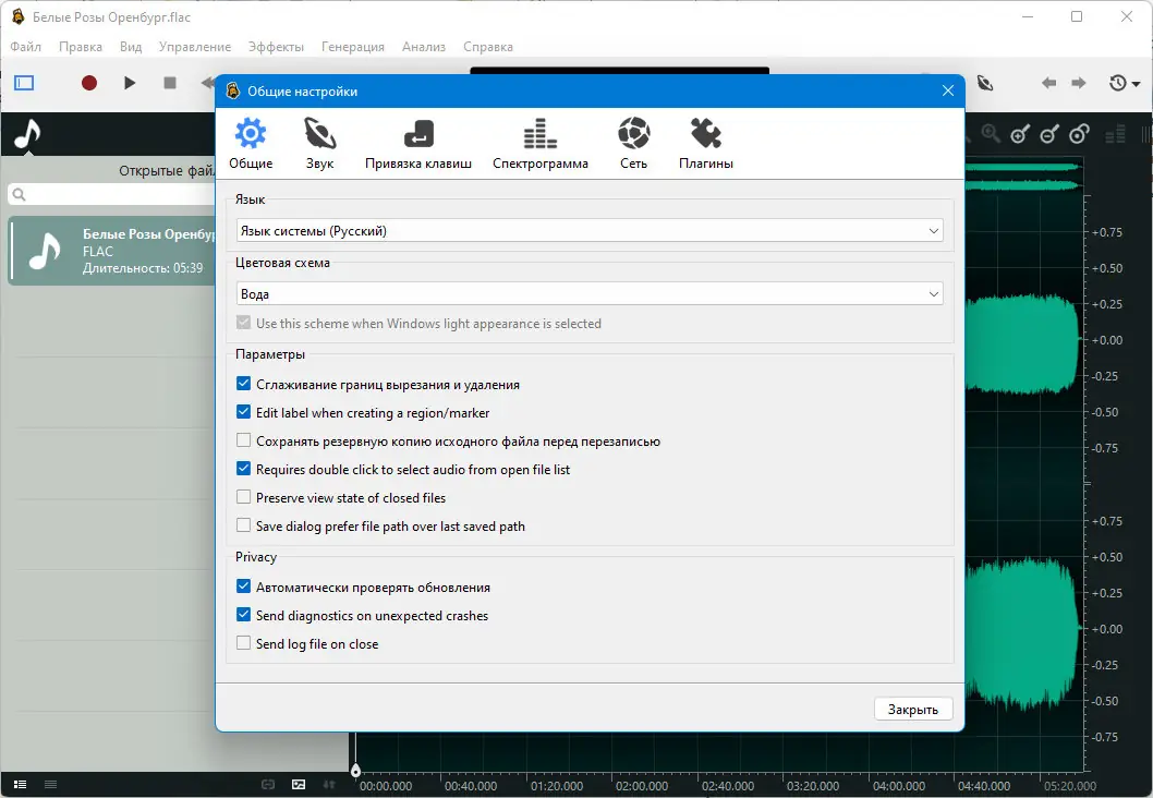 Инсталляция и активация
