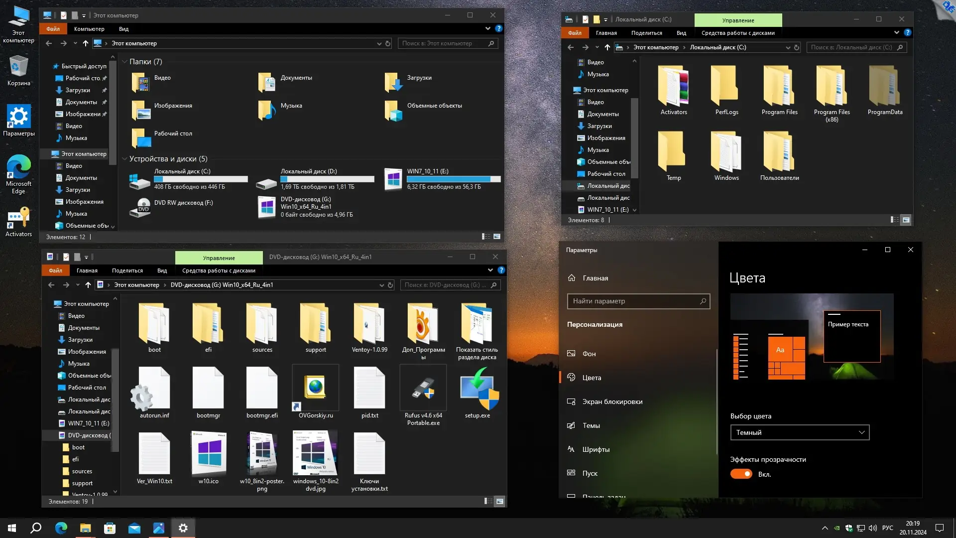 Инсталляция и активация