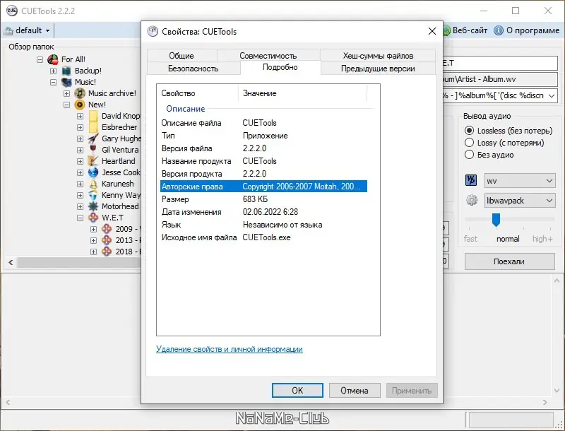 Инсталляция и активация