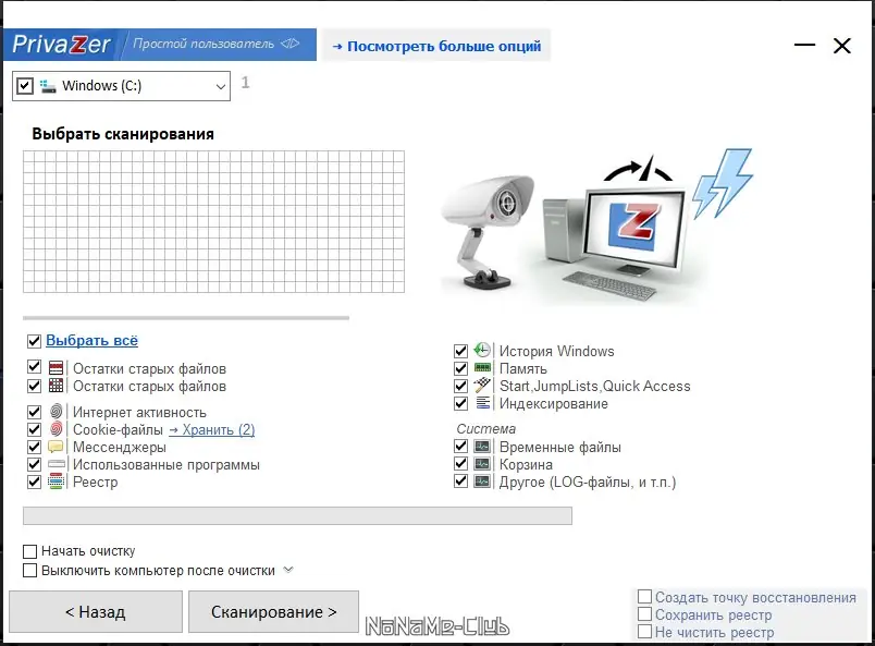 Инсталляция и активация