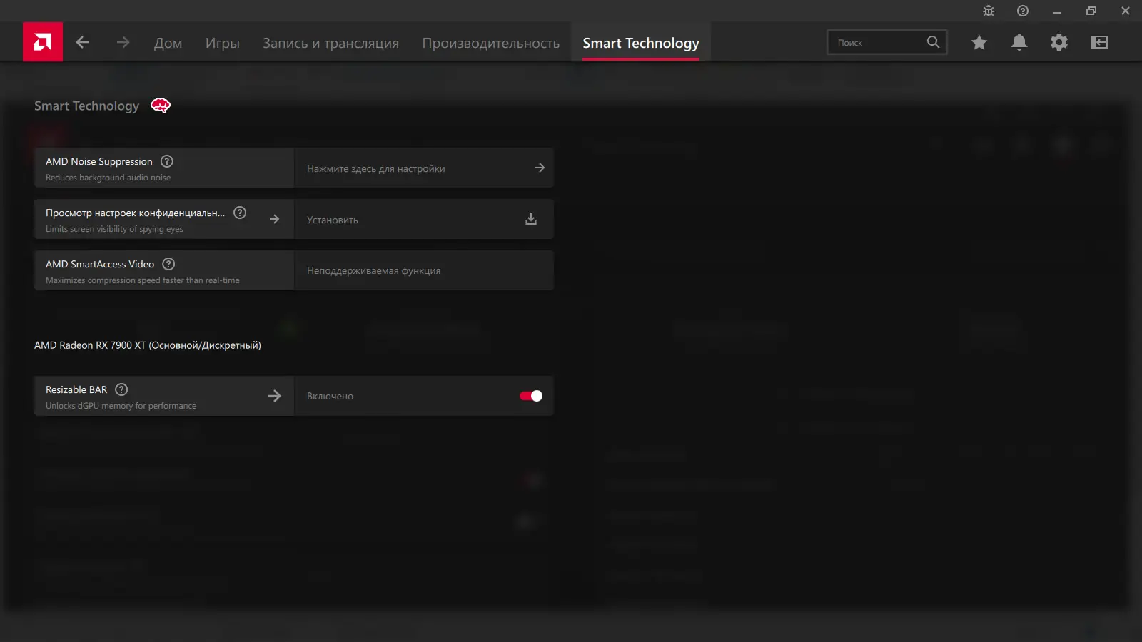 Инсталляция и активация
