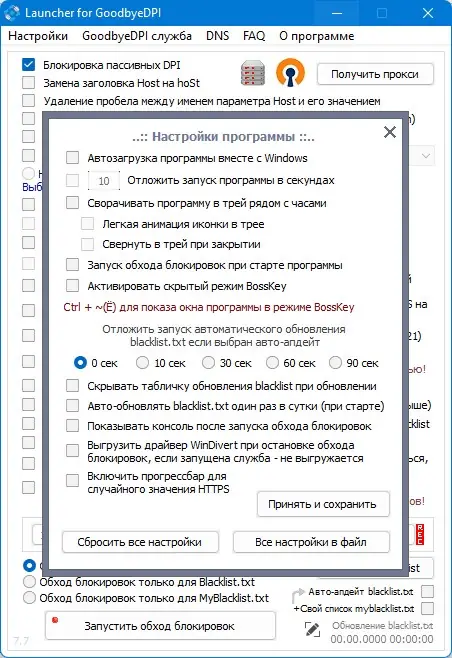 Инсталляция и активация