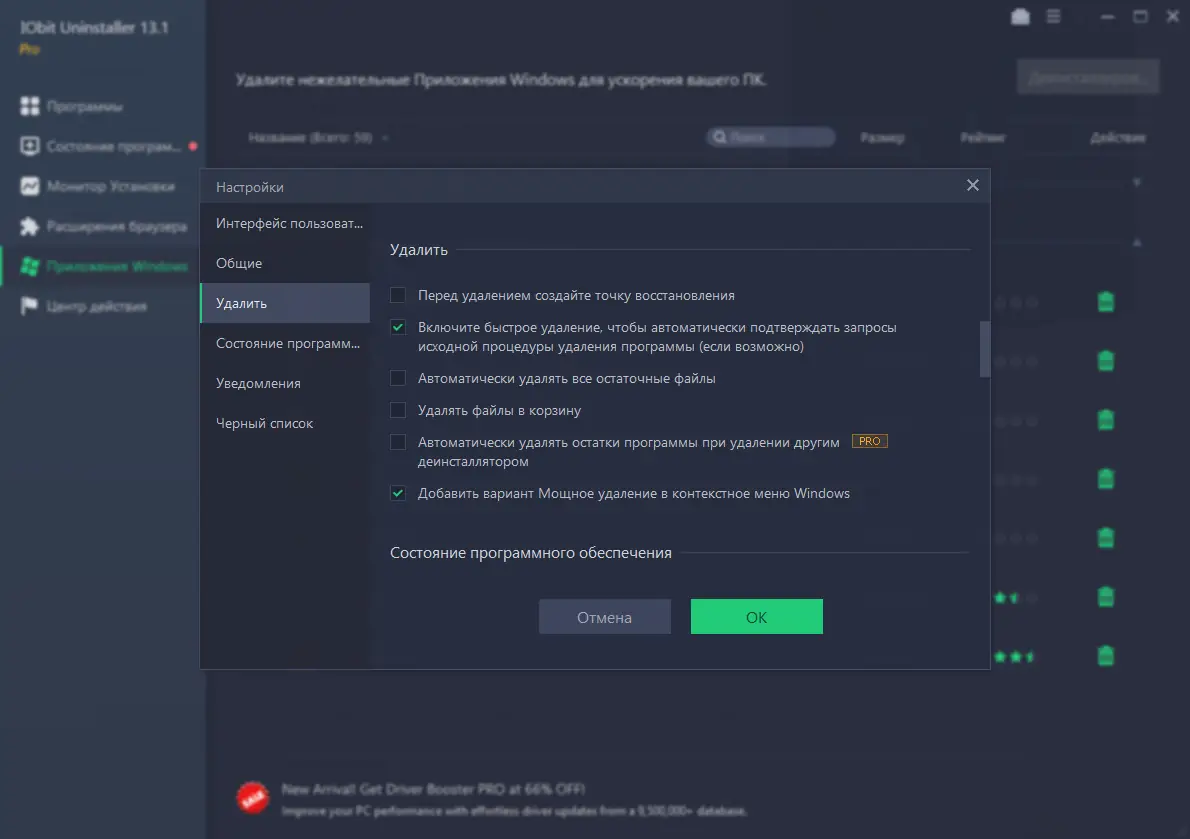 Инсталляция и активация