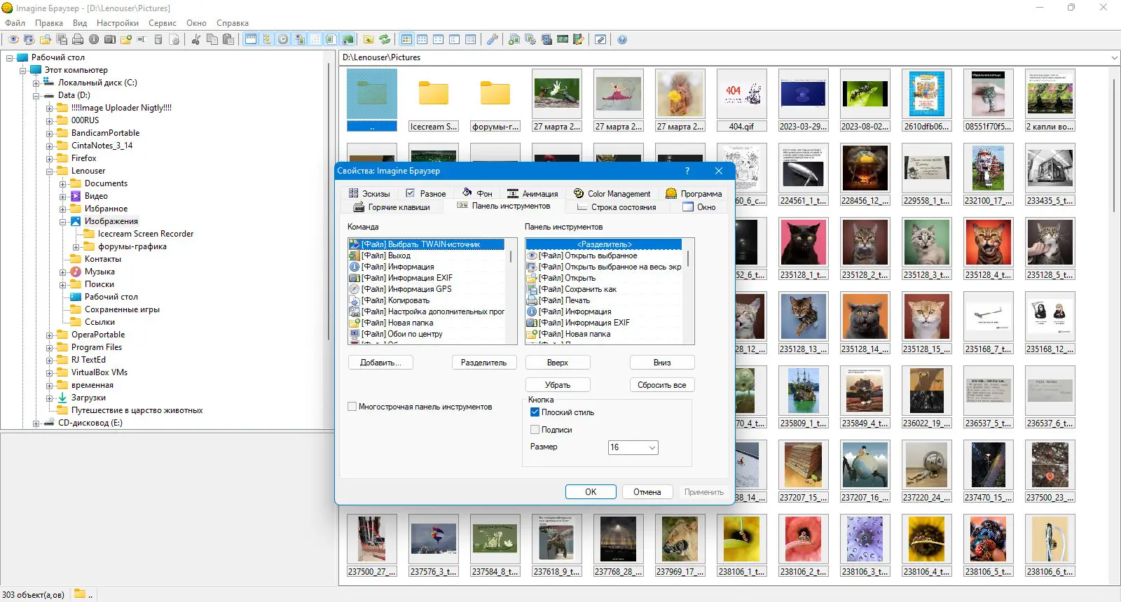 Инсталляция и активация