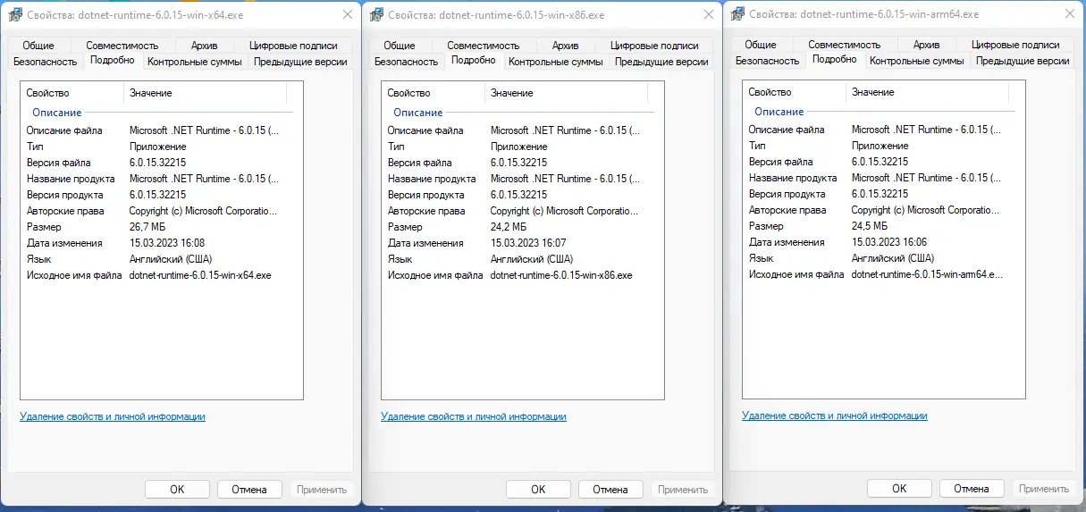 Инсталляция и активация