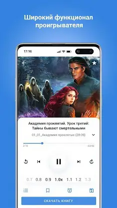 Инсталляция и активация