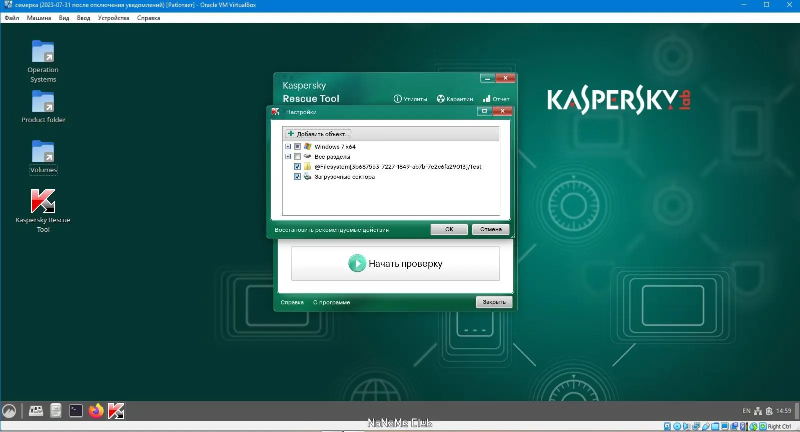 Инсталляция и активация