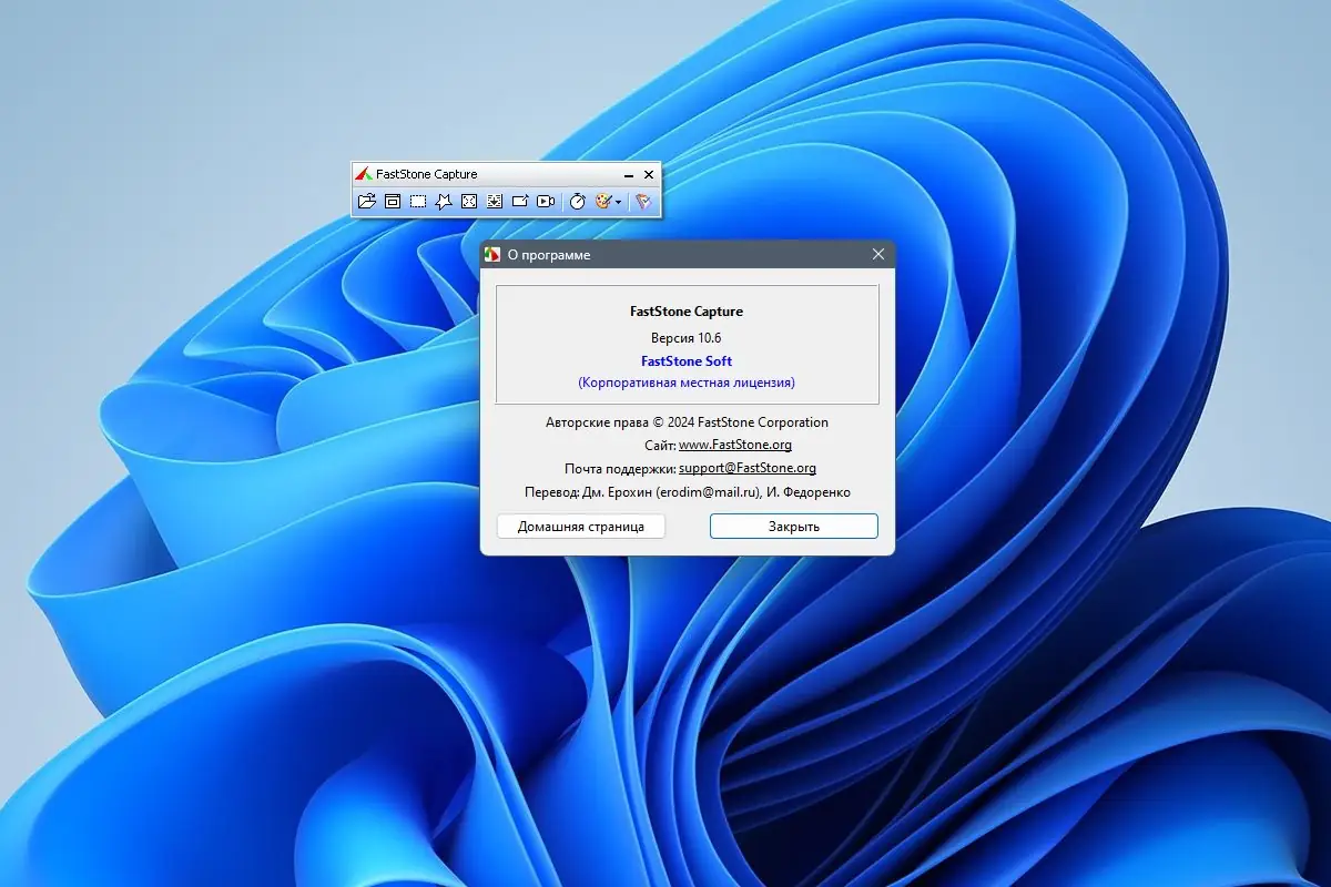 Инсталляция и активация