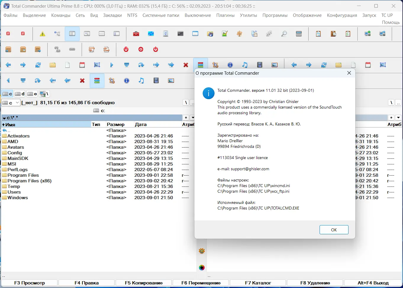 Инсталляция и активация