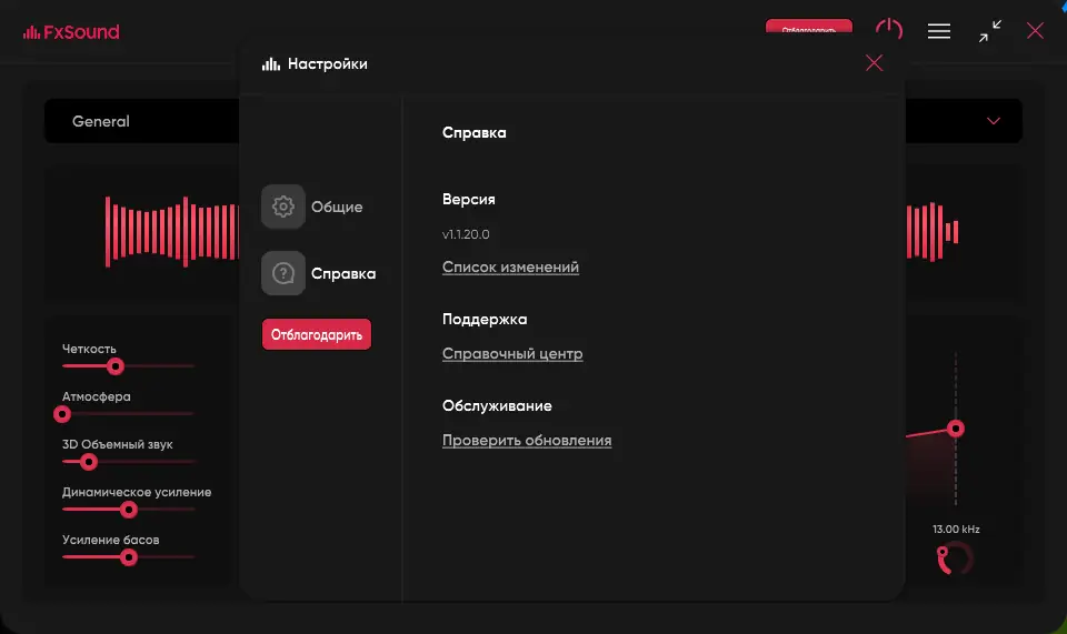 Инсталляция и активация
