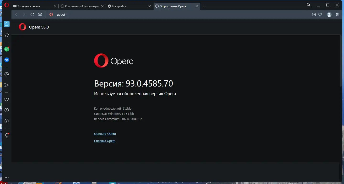 Инсталляция и активация