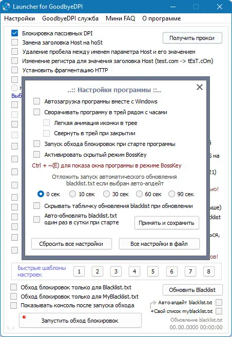 Инсталляция и активация