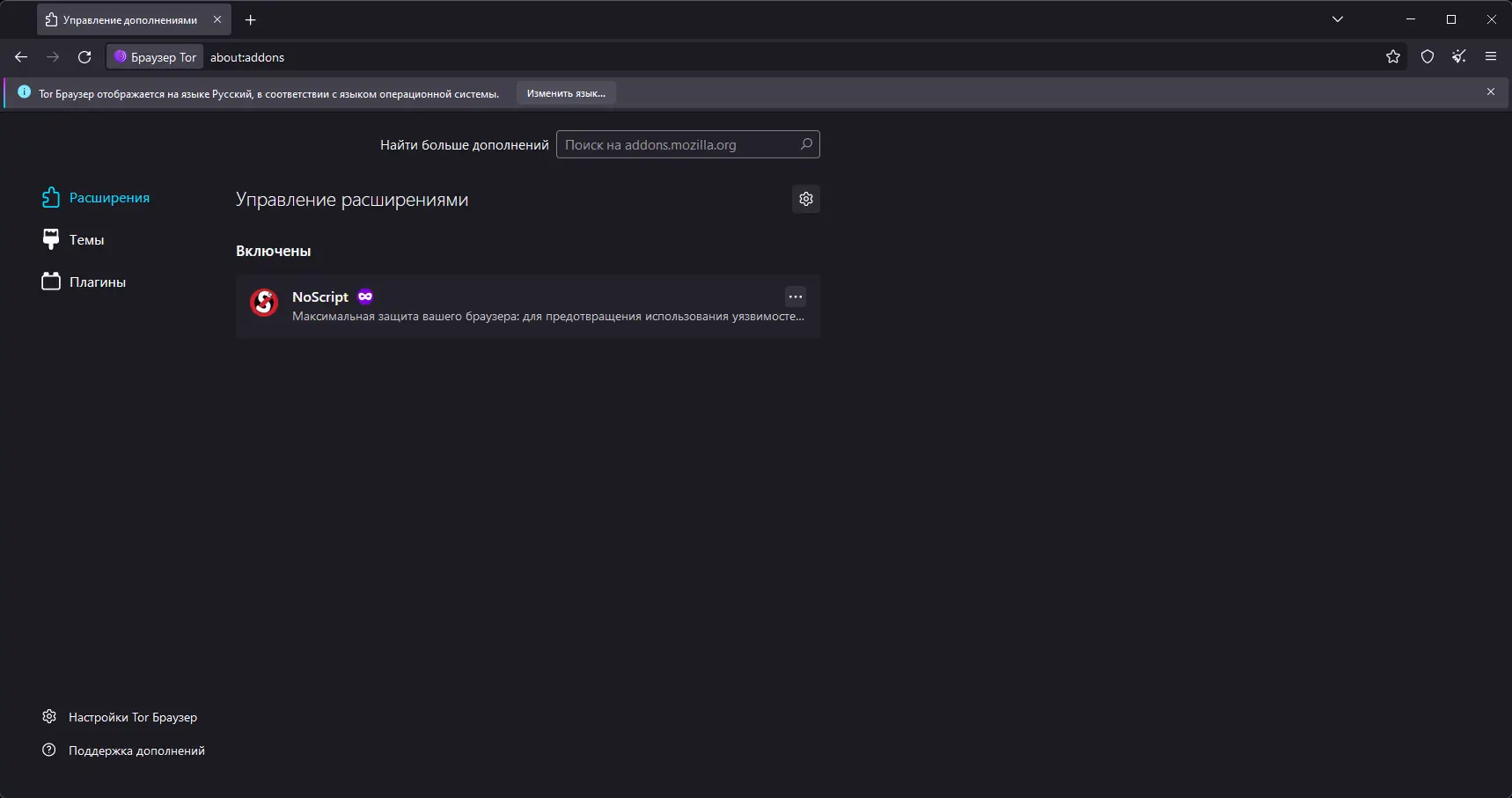 Инсталляция и активация
