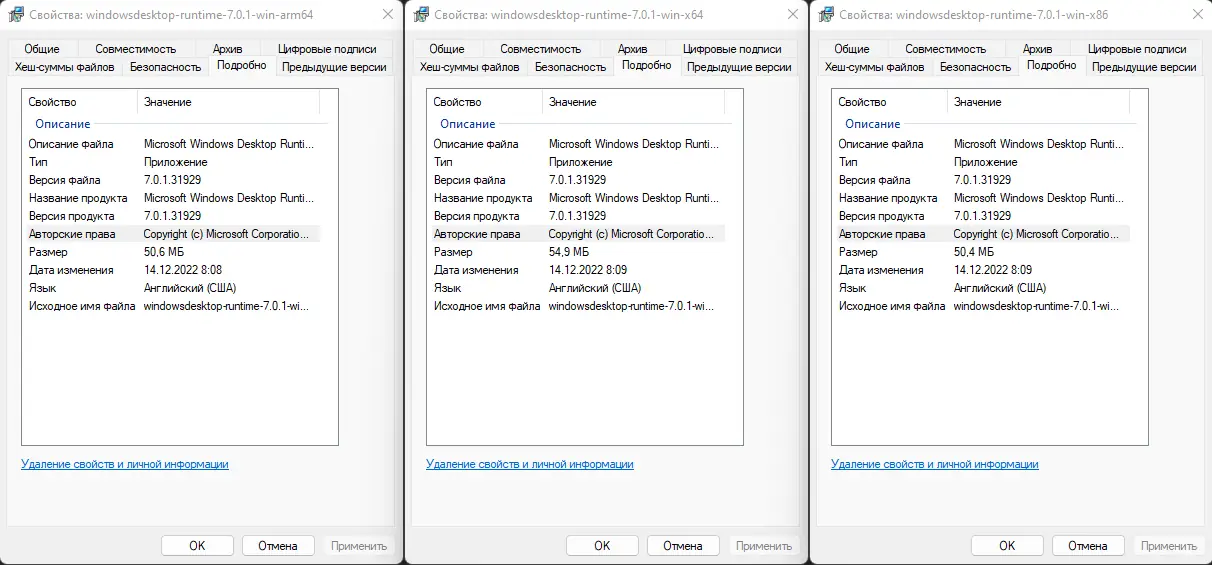 Инсталляция и активация