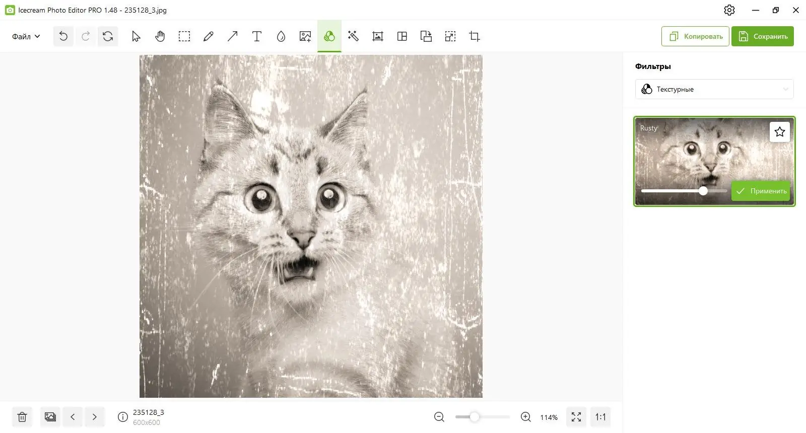 Инсталляция и активация