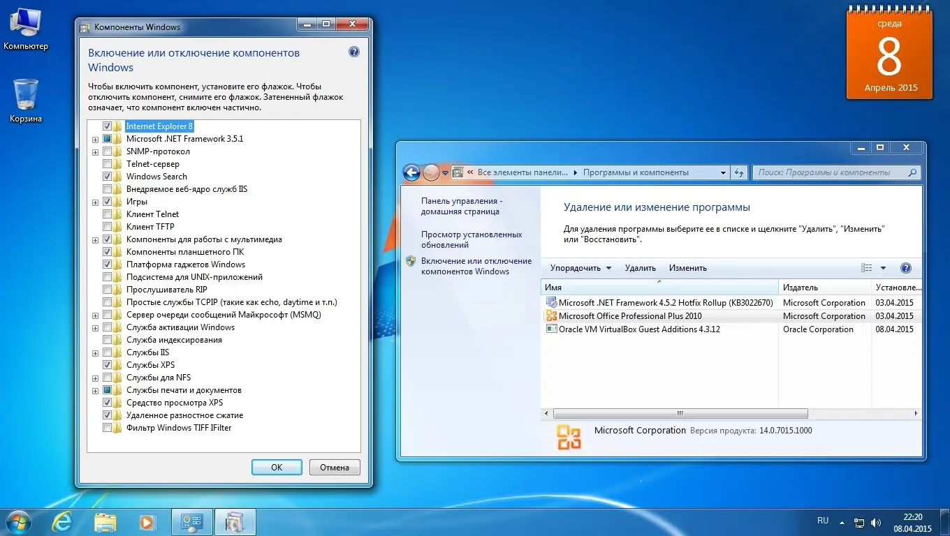Инсталляция и активация