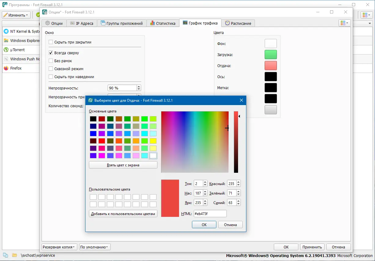 Инсталляция и активация