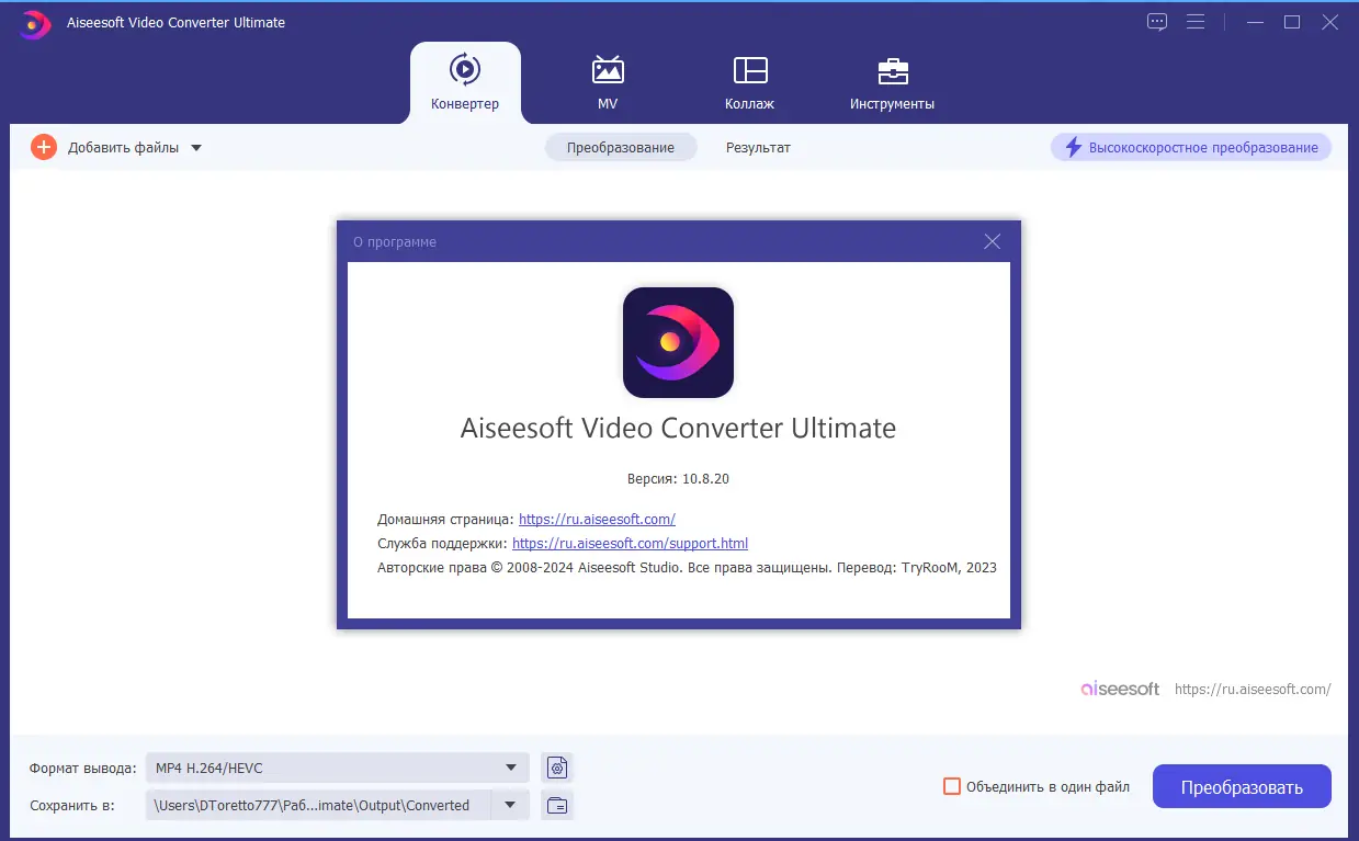 Инсталляция и активация