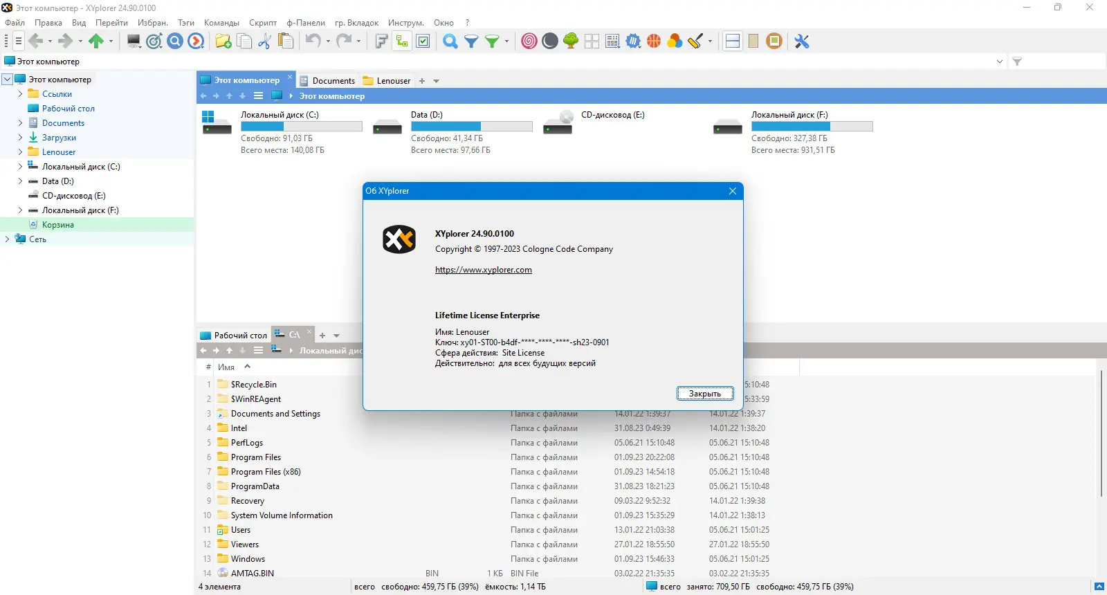 Инсталляция и активация