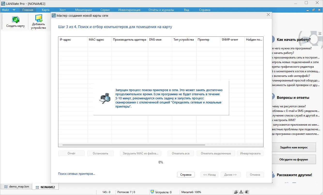 Инсталляция и активация