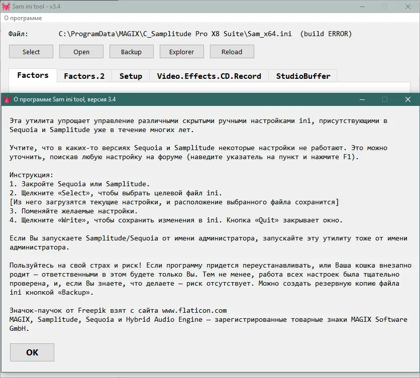 Инсталляция и активация