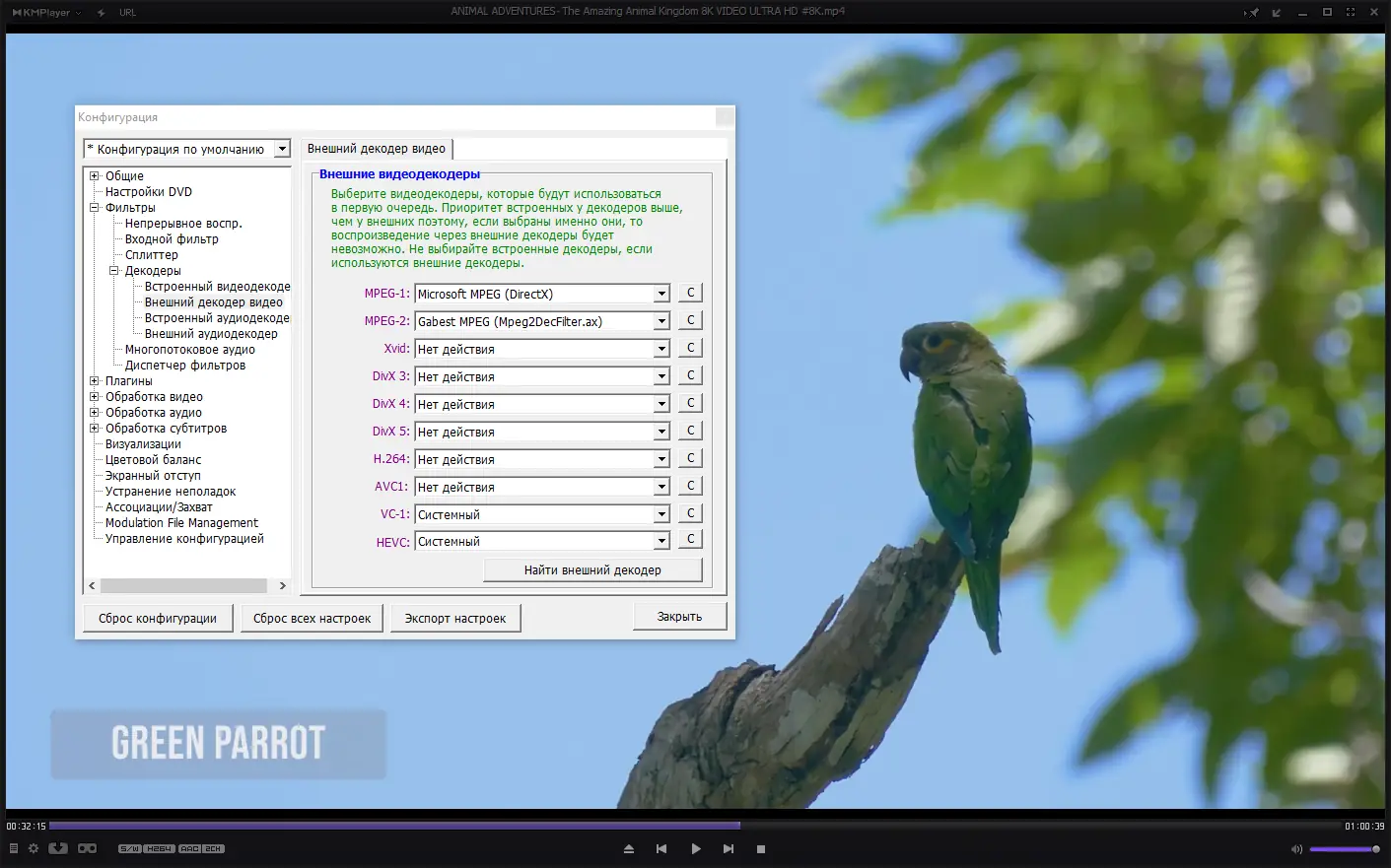 Инсталляция и активация