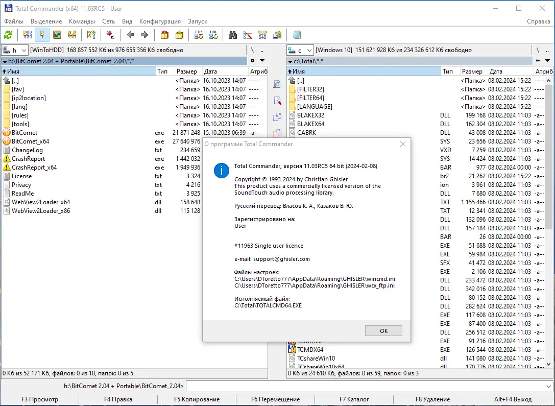 Инсталляция и активация