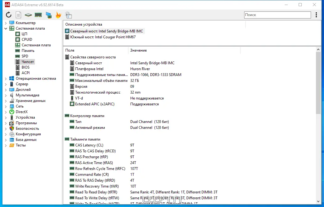 Инсталляция и активация