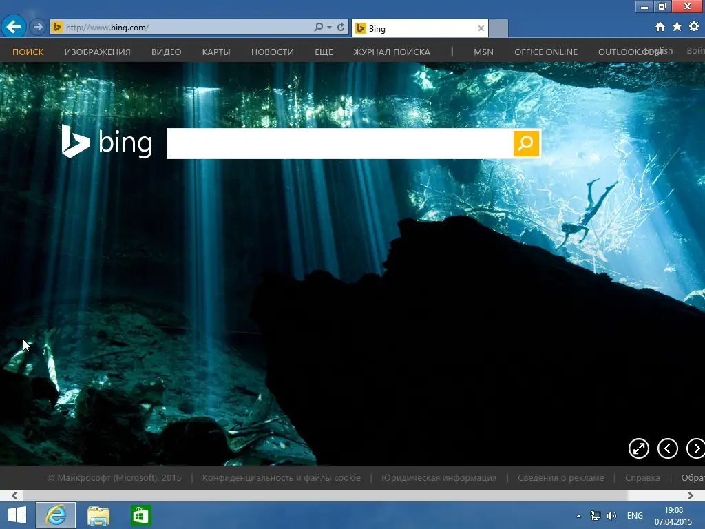 Инсталляция и активация