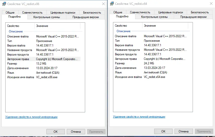 Инсталляция и активация