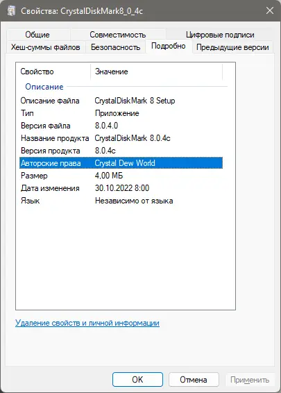 Инсталляция и активация