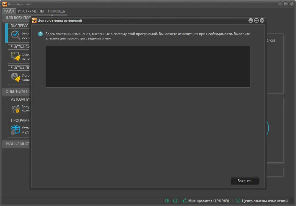 Инсталляция и активация