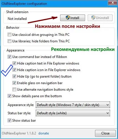 Инсталляция и активация