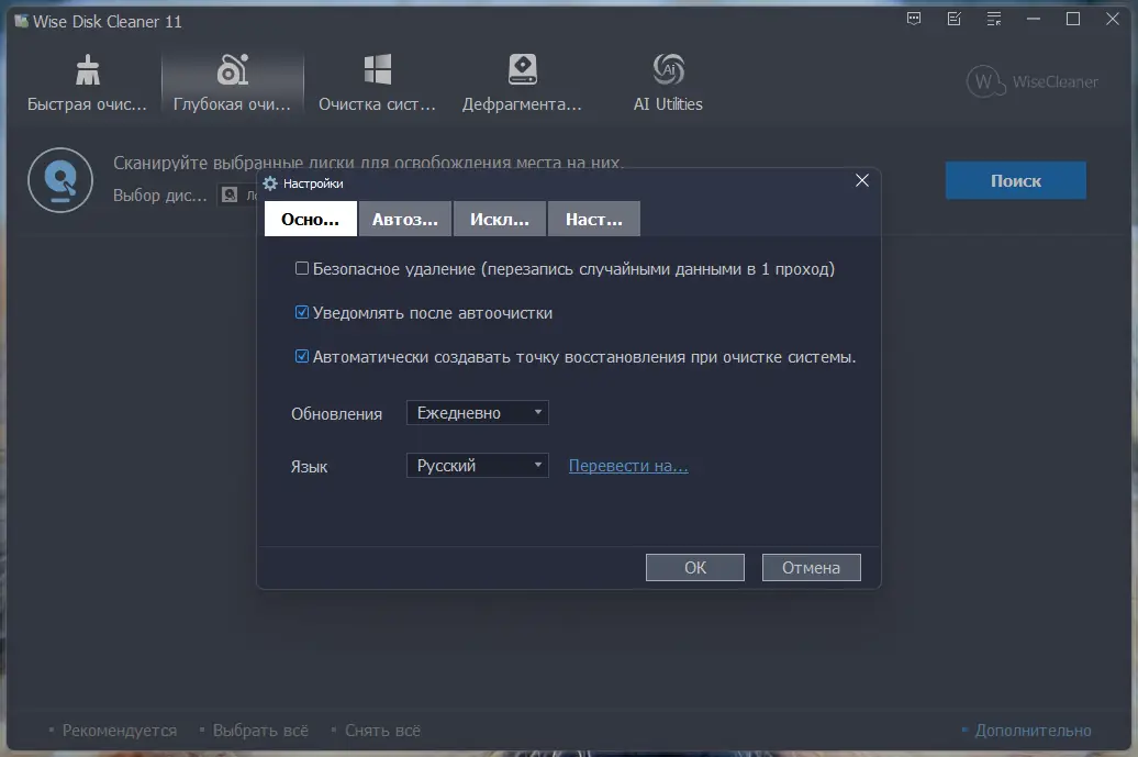 Инсталляция и активация