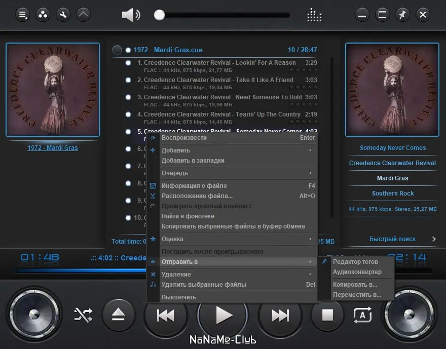 Инсталляция и активация