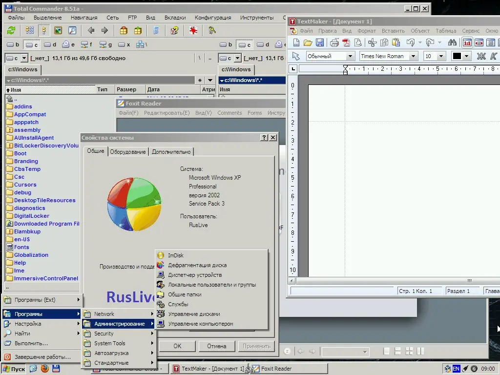 Инсталляция и активация