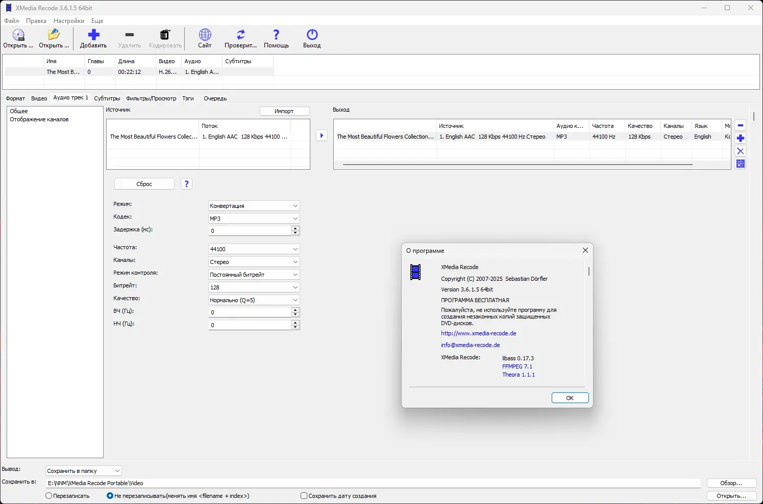 Инсталляция и активация
