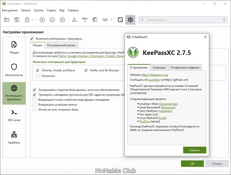 Инсталляция и активация