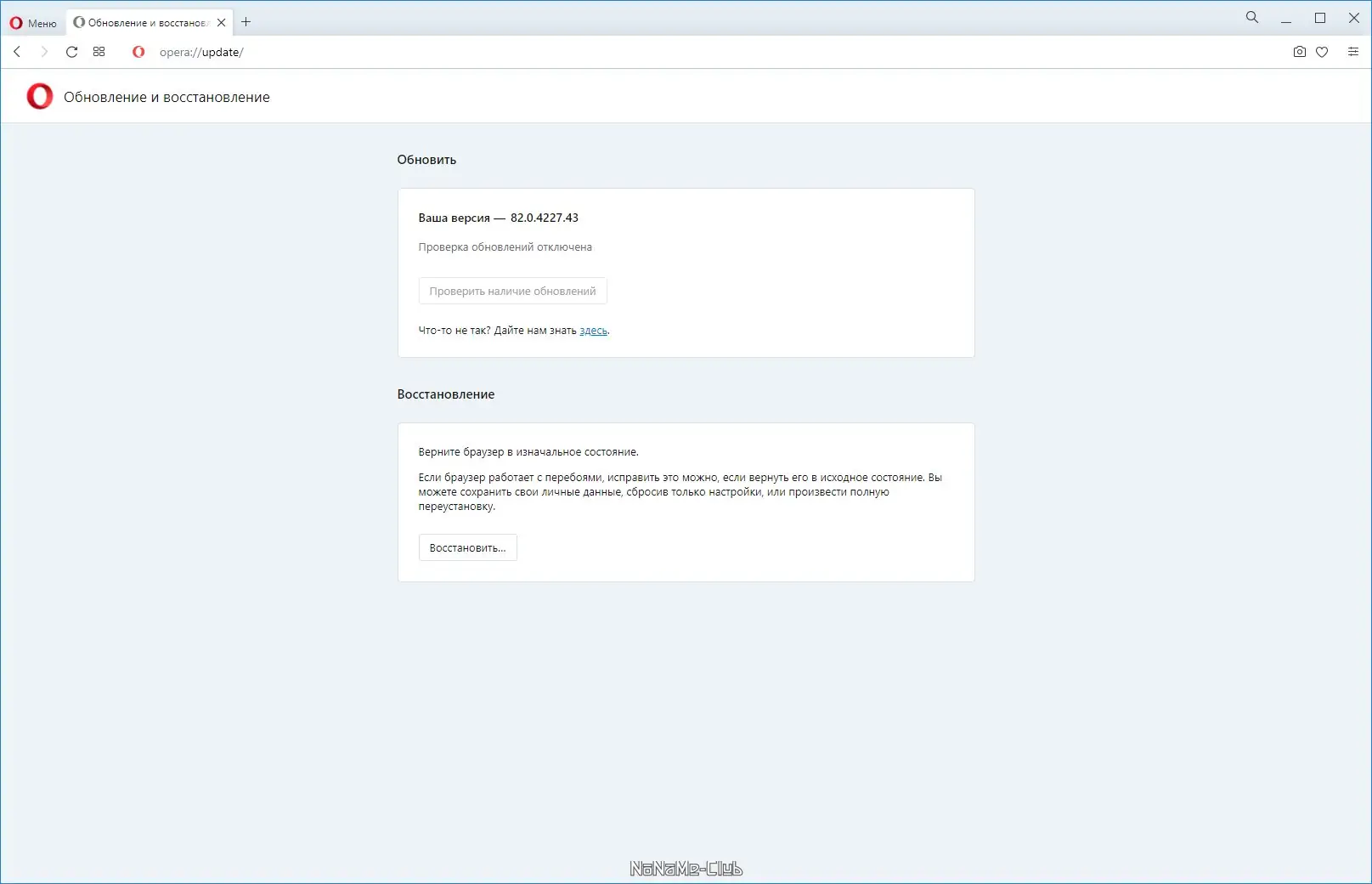 Инсталляция и активация