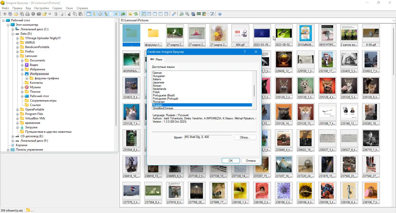 Инсталляция и активация