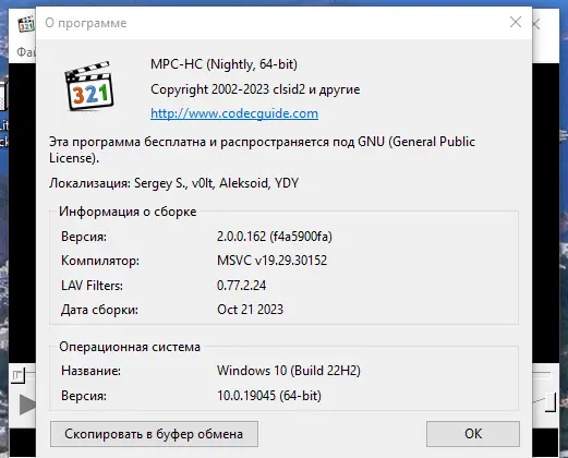 Инсталляция и активация
