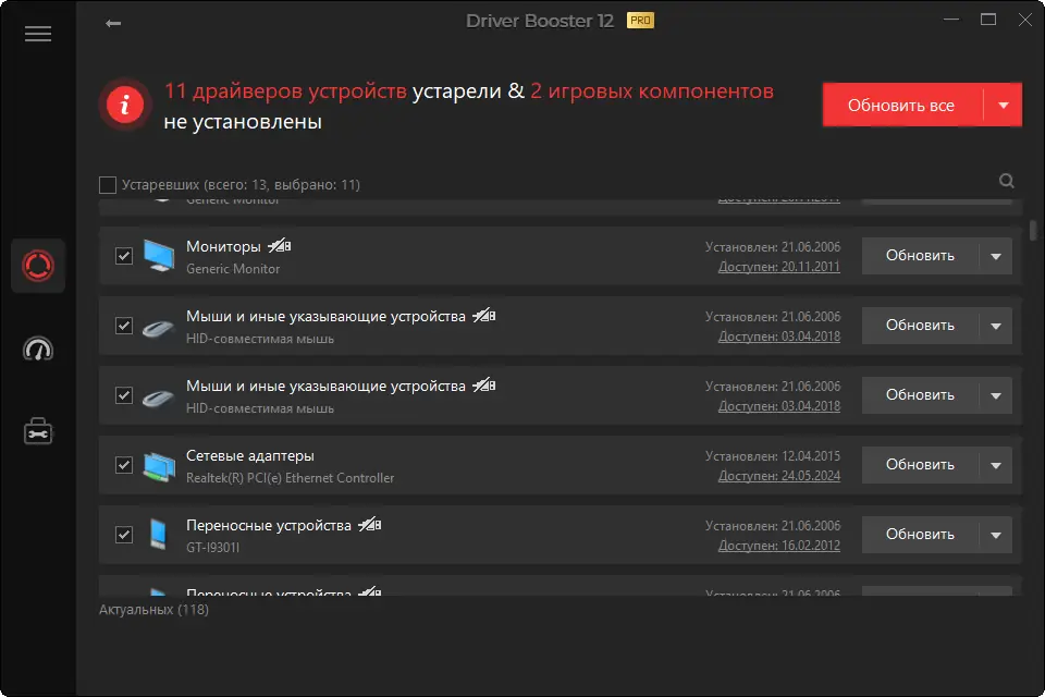 Инсталляция и активация