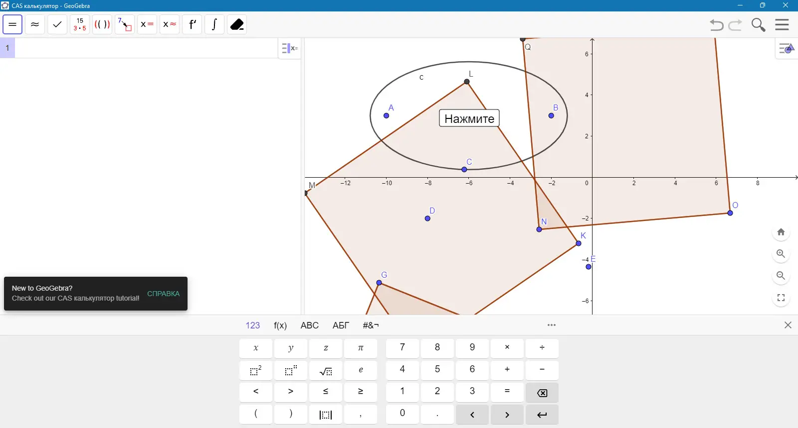 Инсталляция и активация