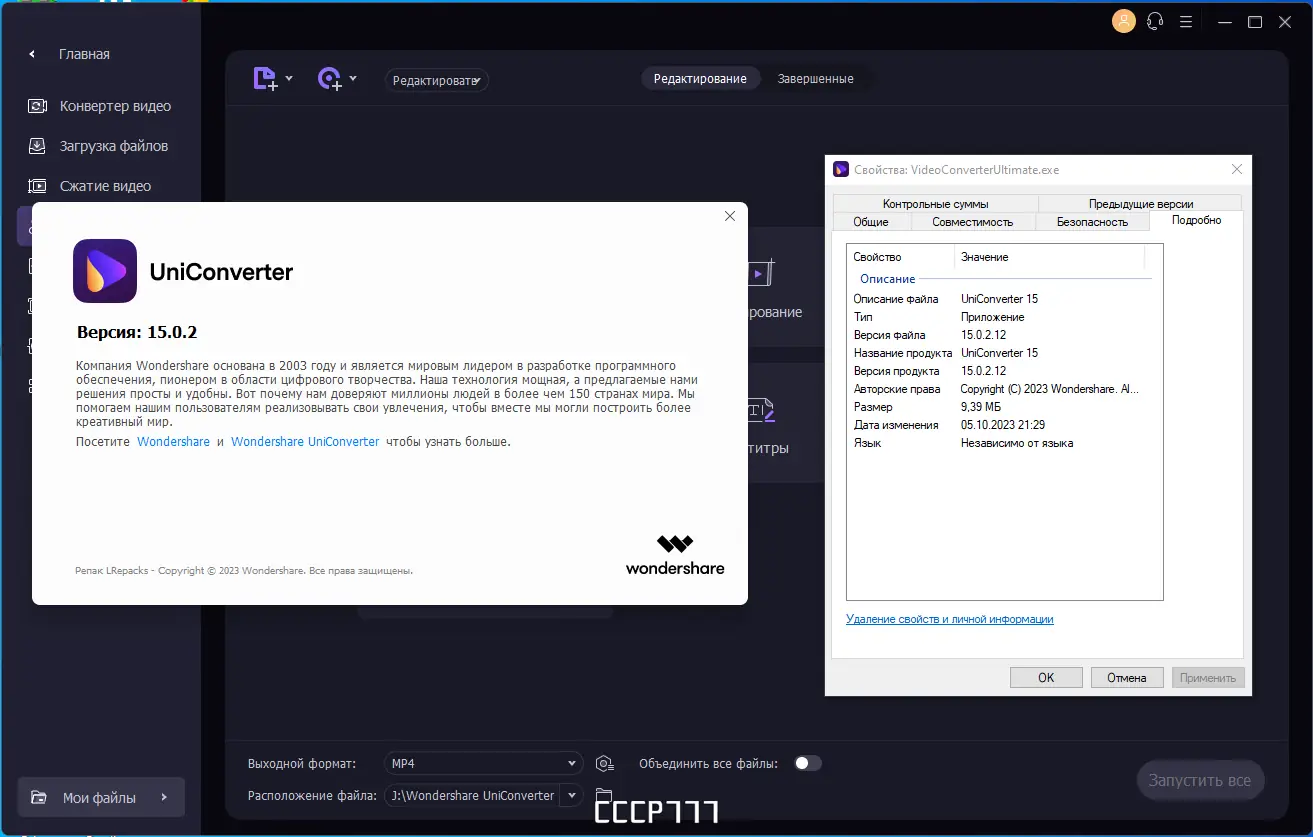 Инсталляция и активация
