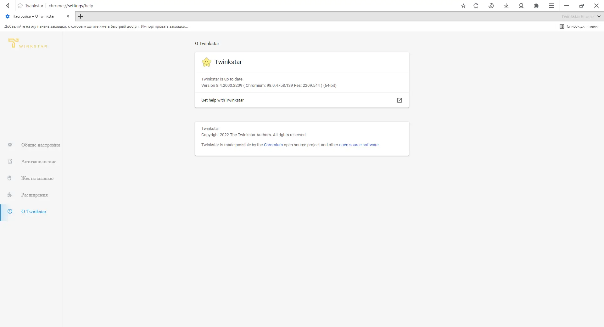 Инсталляция и активация