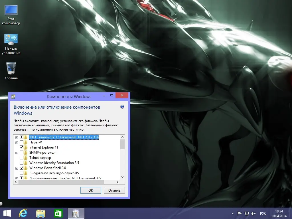 Инсталляция и активация