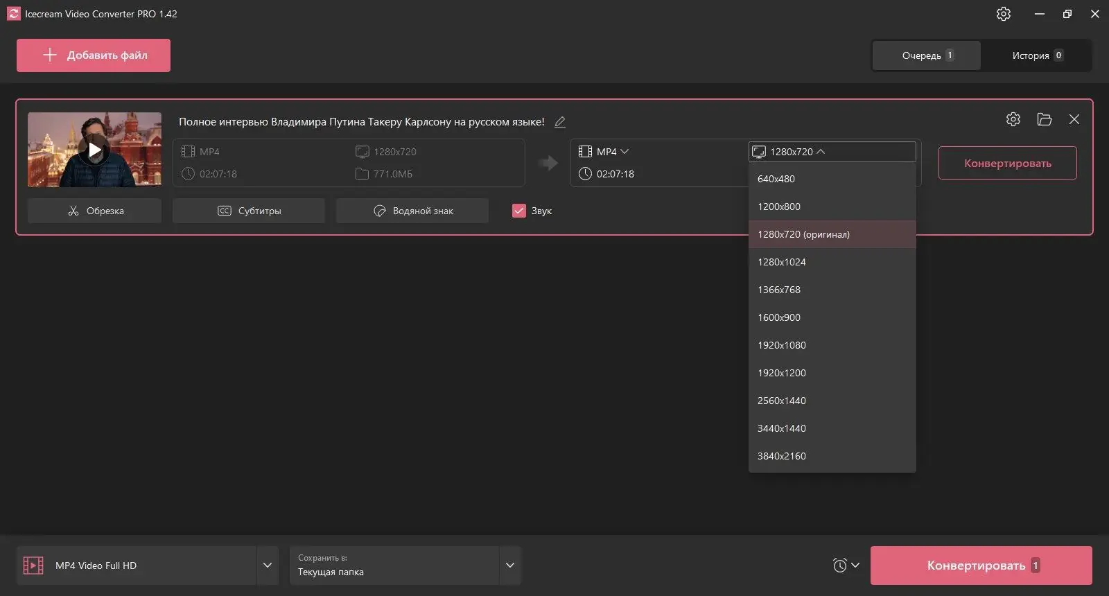 Инсталляция и активация